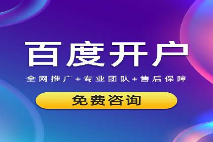 百度推广多少钱才划算？看这些企业如何操作