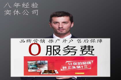精准投放，信息流广告的秘诀：某电商平台的实战经验